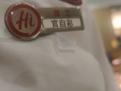 -海底捞火锅(吾悦广场店)