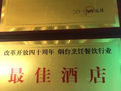 -乐天拉面(桃花街店)