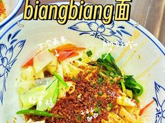 -小老三汉中热米皮(钟楼店)