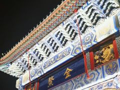 -古文化街旅游区