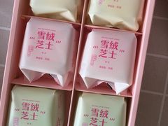 -好利来(奉天店)