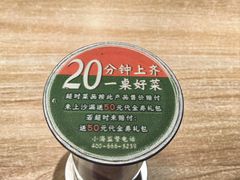 -海迎春虾饺(铁西店)