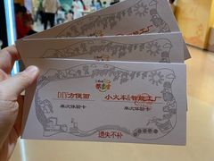 -康师傅味来馆
