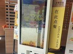 -麦当劳(天骄店)