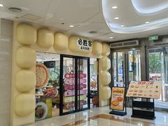-必胜客(WOW宝龙城市广场店)
