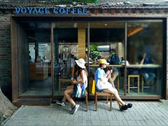 门面-VOYAGE COFFEE(北锣鼓巷店)