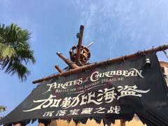 -上海迪士尼度假区