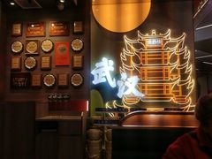 -来菜·湖北头牌藕汤(武商MALL众圆店)