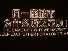 -想见你(咖啡·茶饮·甜品·江汉路店)