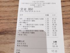 -小满手工粉(上海月星环球港店)
