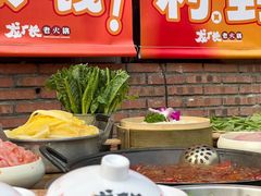 -龙厂长火锅厂(抚琴店)