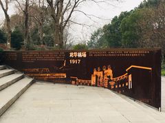 -栖露营camping·天幕烧烤·团建拓展·采摘营地