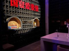 -北京张裕爱斐堡酒庄