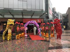 -肯德基(新阳光店)