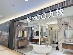 -红星美凯龙(东北全球家居1号店)