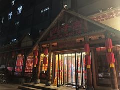 -鸽子窝(黄村店)