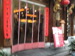 -四季春(美食街店)