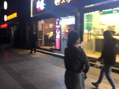 -1点点(中山门大街店)