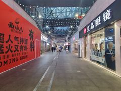 -丽达购物中心(崂山店)