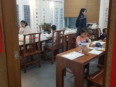 -秦汉胡同国学书院(天溢分馆)