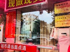 门面-味香鸭子店(汉口西路店)