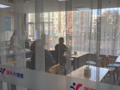 -美年大健康体检中心(西直门分院)