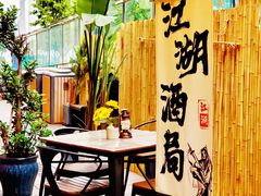 -郭婆婆疯子鸡·土货江湖菜馆