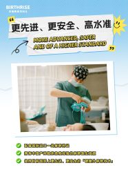 -杭州贝瑞斯美华妇儿医院·早孕·产检·儿科
