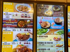 -大家乐(深圳喜荟城店)