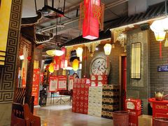 -蜀九鼎毛肚火锅(永安店)