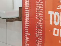 -晶牌烤鸭(延吉东路557弄小区店)