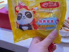 -海底捞火锅(杭州庆春路夜宵主题店)