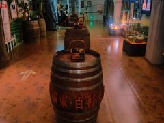 -青岛葡萄酒博物馆