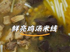 -文山荷鲜居(翠湖店)
