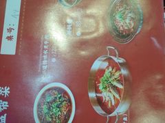 -盛世盐帮·自贡特色(总店)