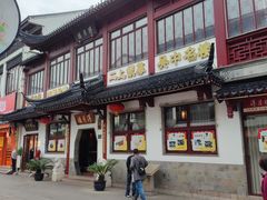 门面-得月楼·省级非遗·传统苏帮菜(观前店)