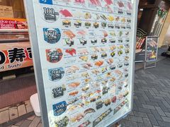 -大起水产回转寿司(道顿堀店)