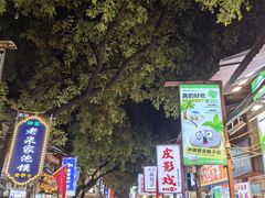 -西安贾三灌汤包·回坊小吃·清真炒菜(北院门总店)