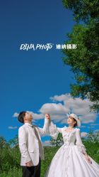 -Dina迪纳摄影(梅州品牌旗舰店)