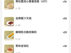 -陶兰居·手工点心·粤菜(圆融时代广场店)