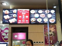 -小杨生煎(香港名都店)