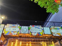 -唐力九头鸟烧烤·罗田吊锅(西云楼店)