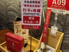 -魏铭鱼头捞饭(嘉善店)