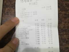 账单-95号酱骨·一块豆腐(展春园西路店)