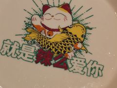 -川人百味(亿合城店)