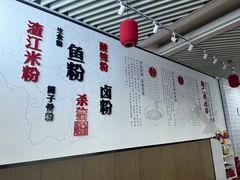 -衡阳那碗粉
