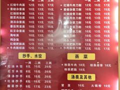 -华兴街自力面店