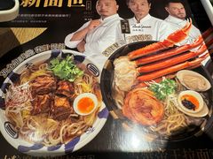 -味千拉面(上虞万和城分店)