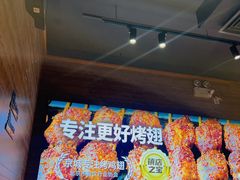 -管氏翅吧(护国寺店)