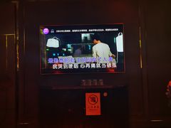 -INLOVE KTV(文一店)